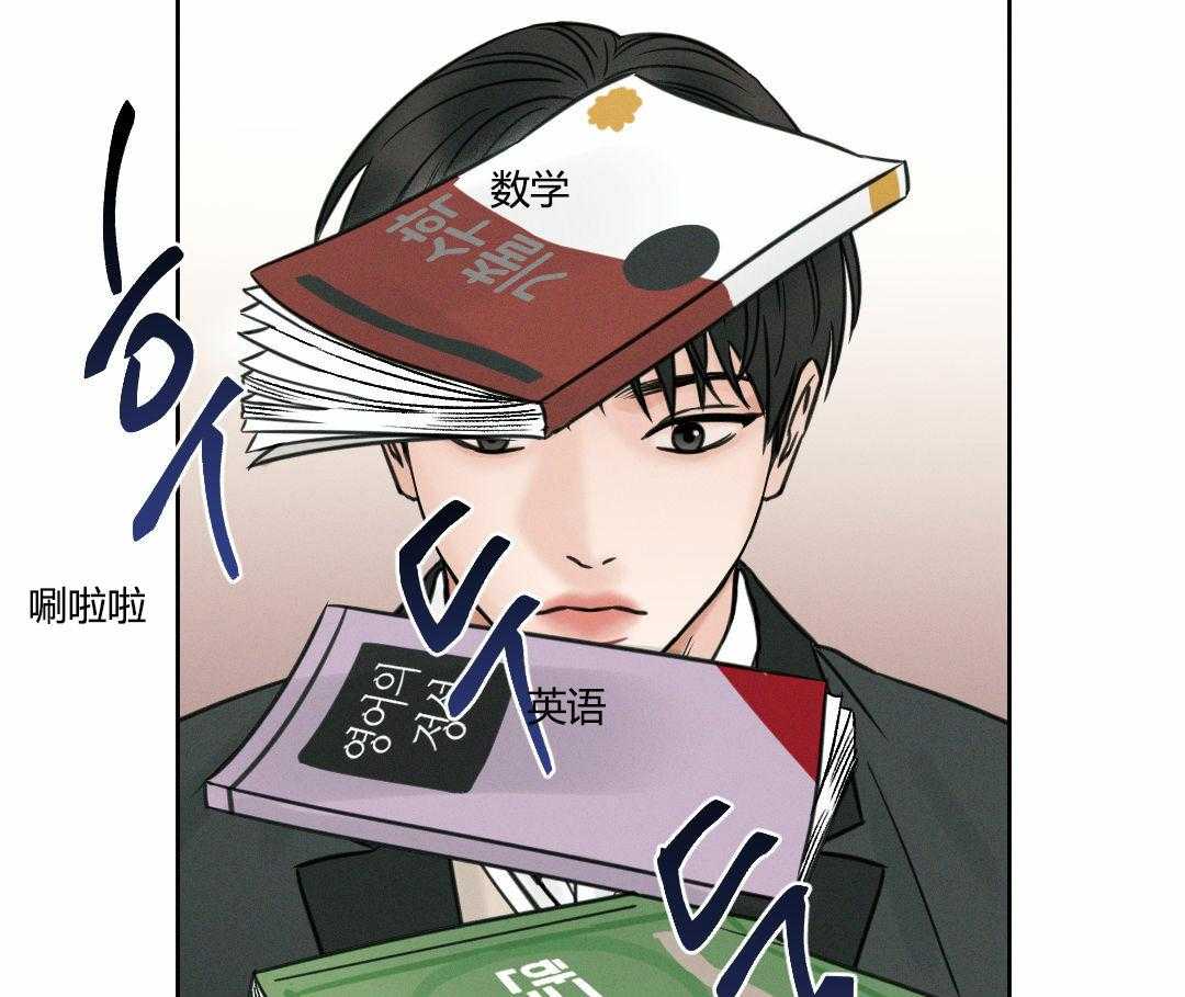 即使不爱我 第5话 第19页