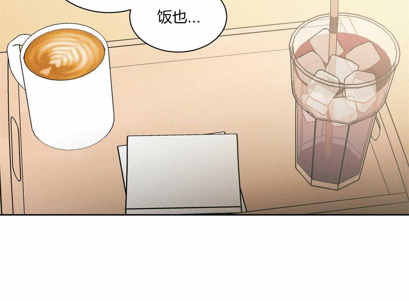 即使不爱我第57话图