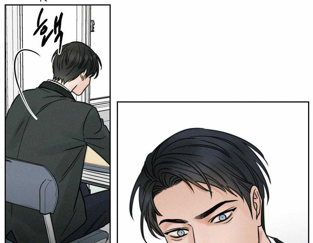 即使不爱我 第6话 第4页