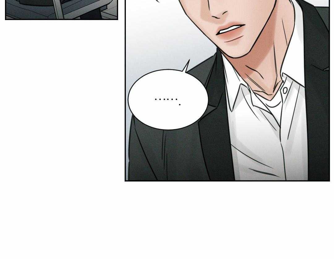 即使不爱我 第6话 第5页