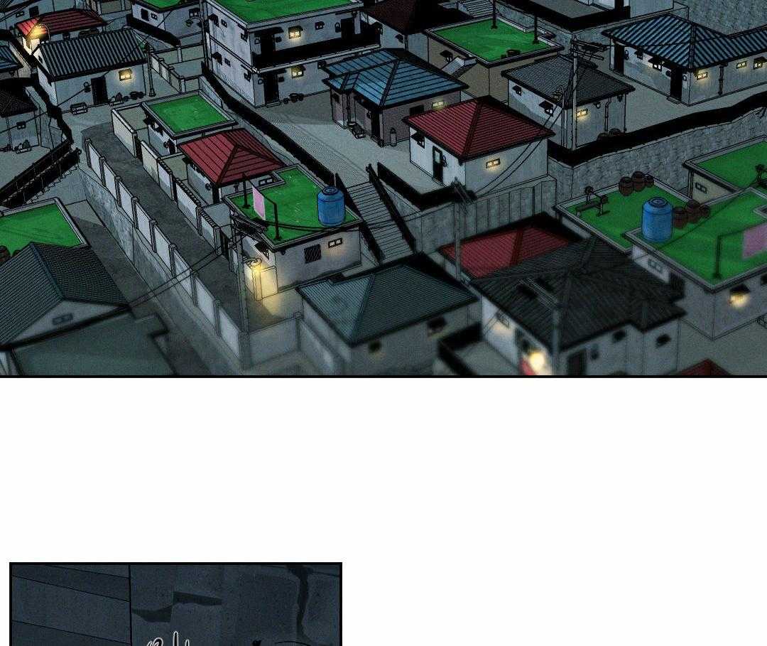 即使不爱我 第6话 第8页