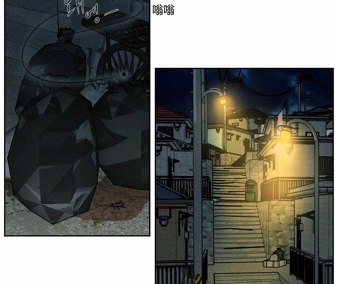 即使不爱我 第6话 第9页