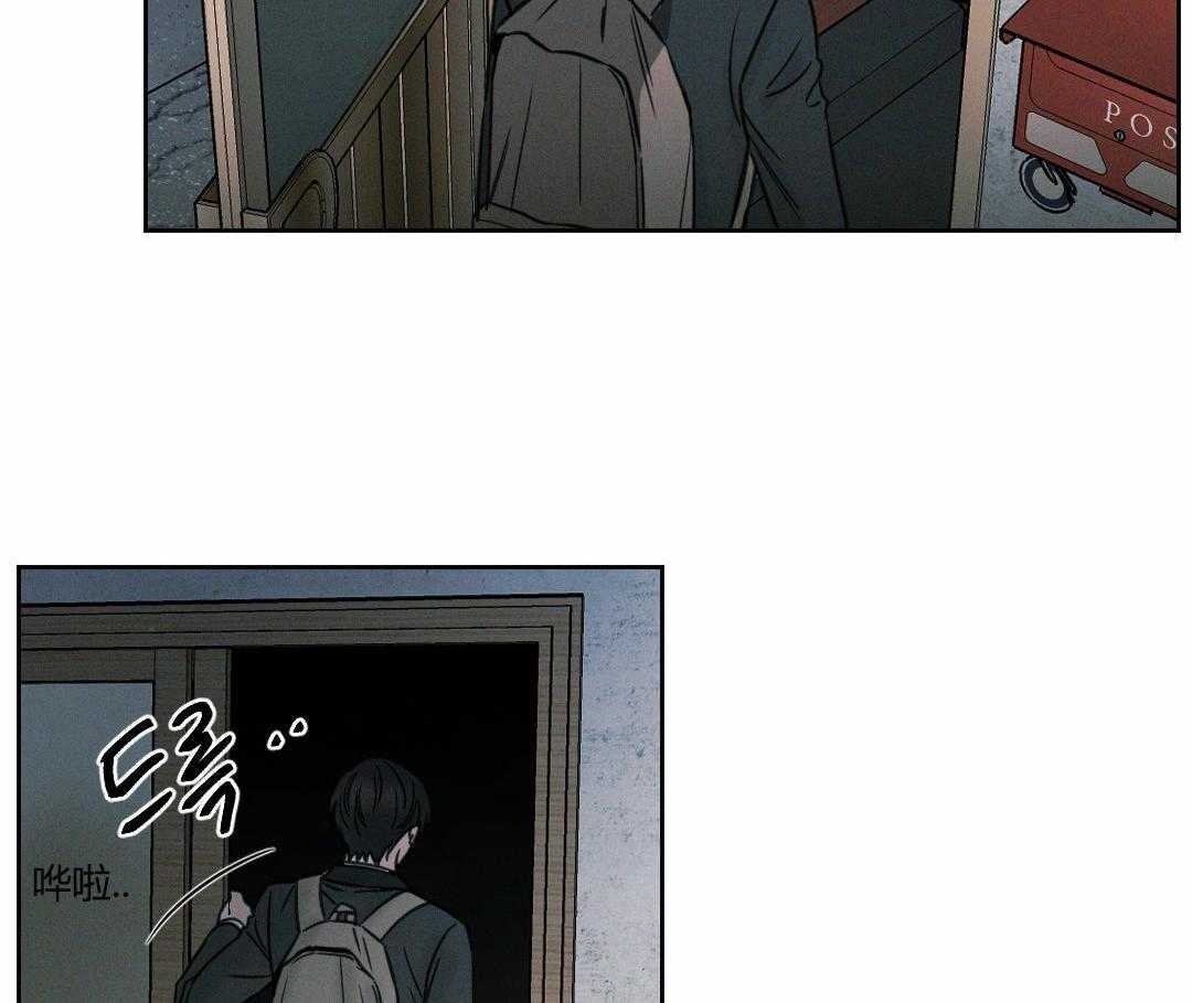 即使不爱我 第6话 第12页