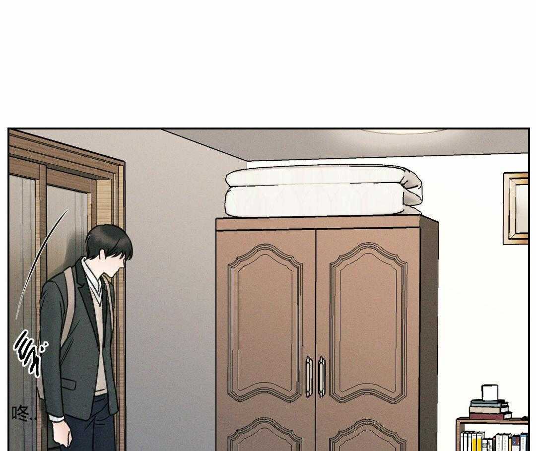 即使不爱我 第6话 第14页