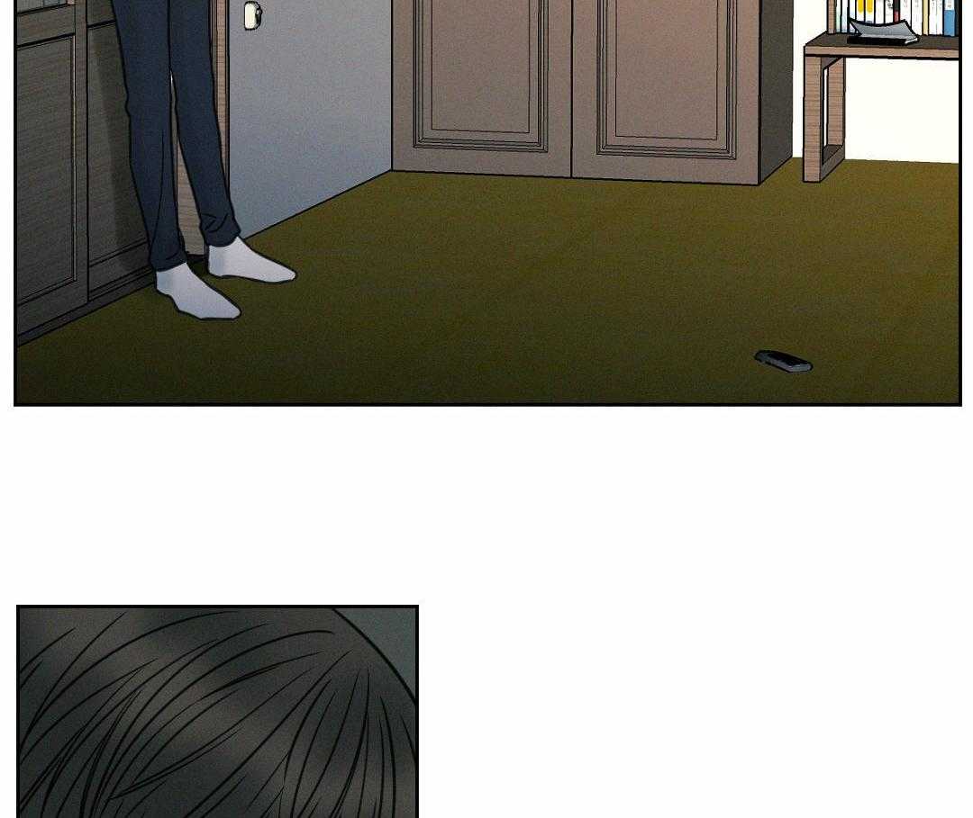 即使不爱我 第6话 第15页