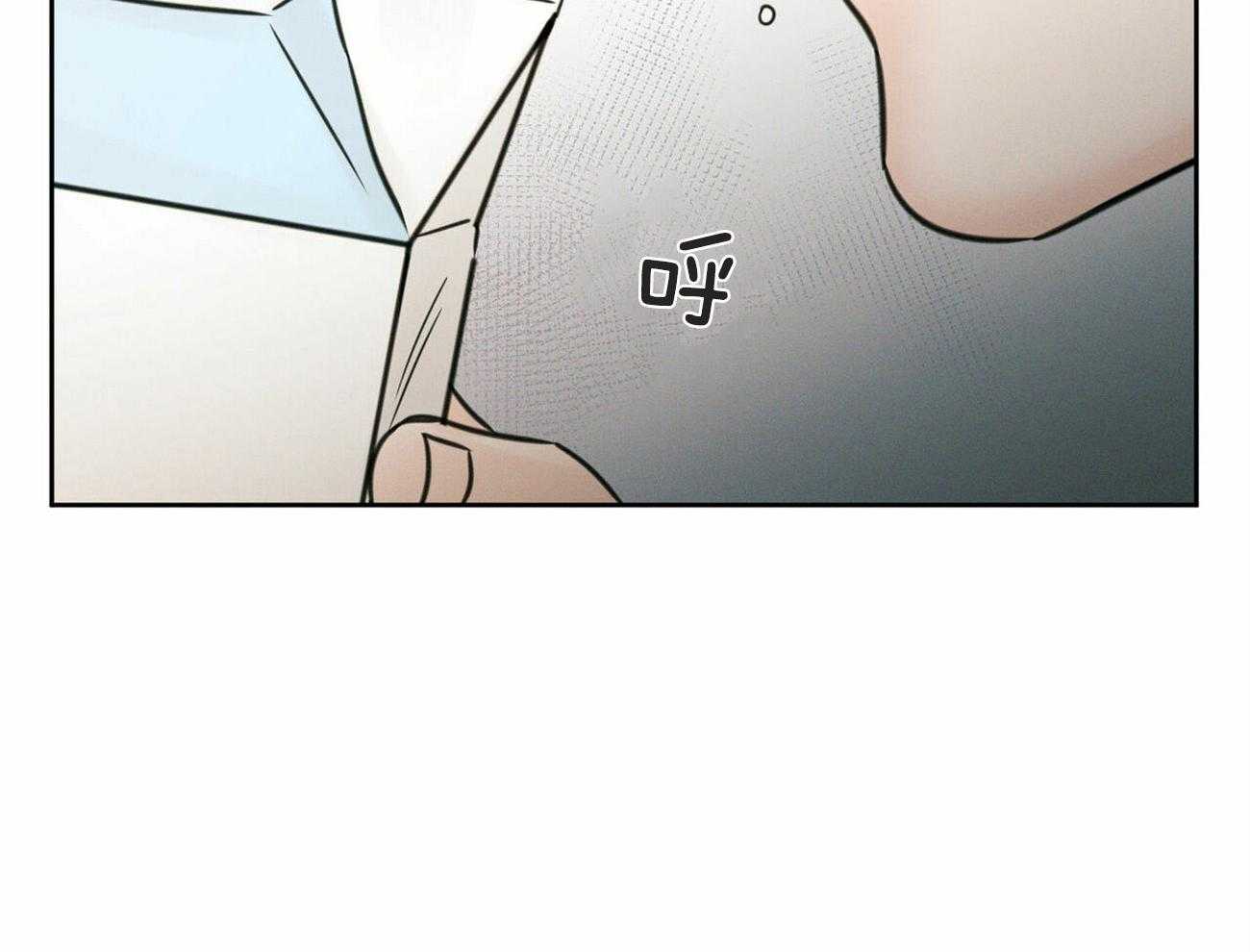 即使不爱我第62话图