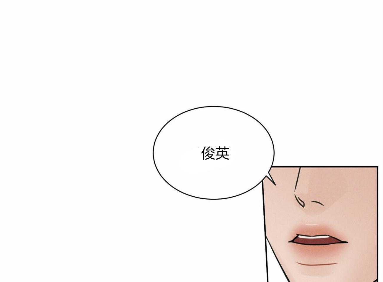 即使不爱我第63话图