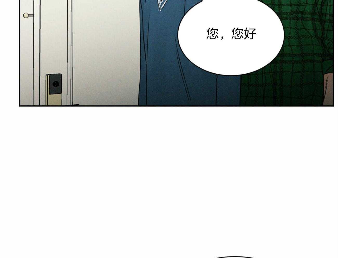 即使不爱我第67话图