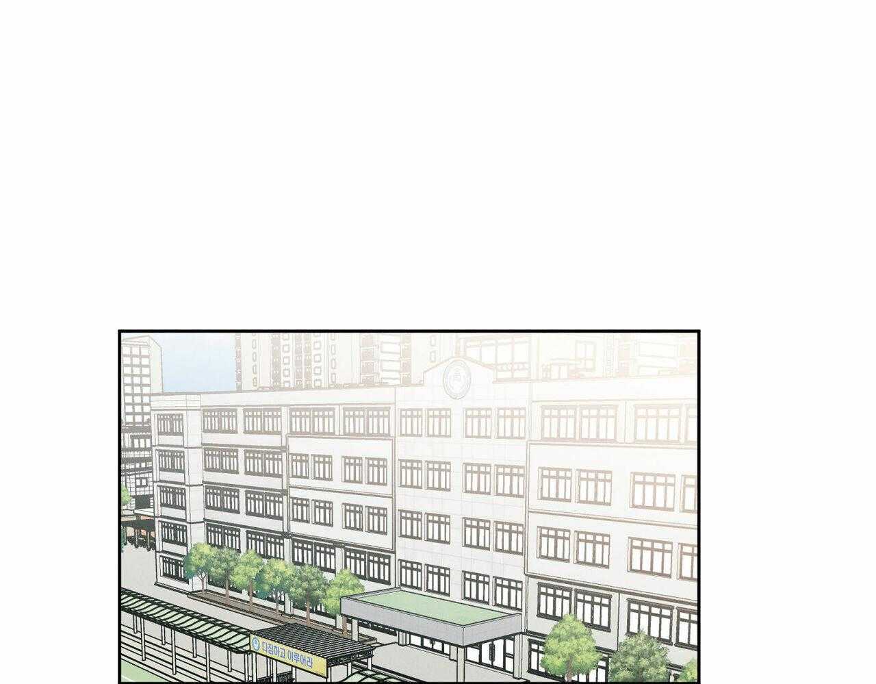 即使不爱我 第7话 第0页