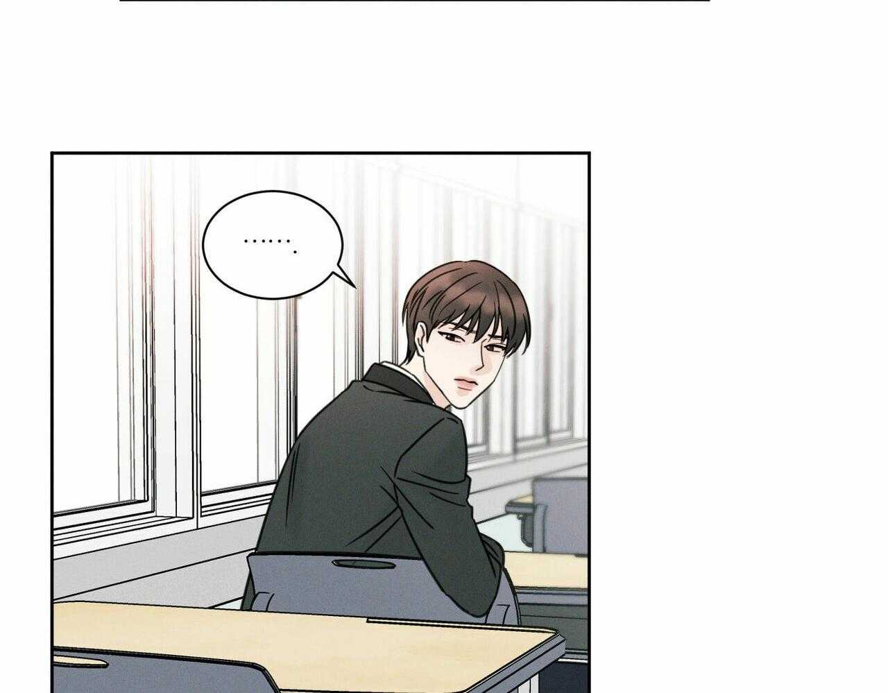 即使不爱我 第7话 第1页