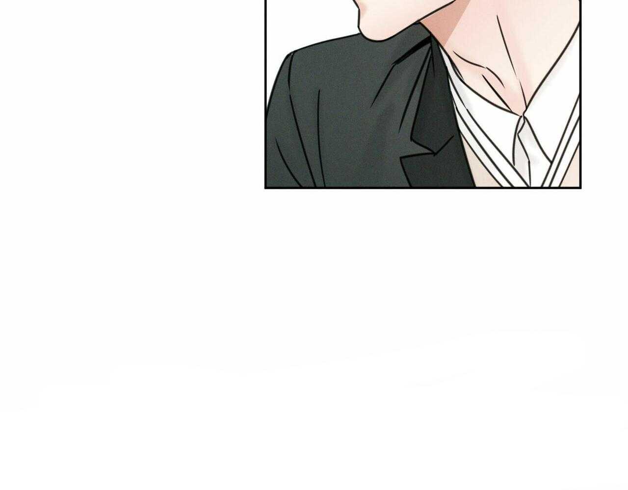 即使不爱我 第7话 第3页