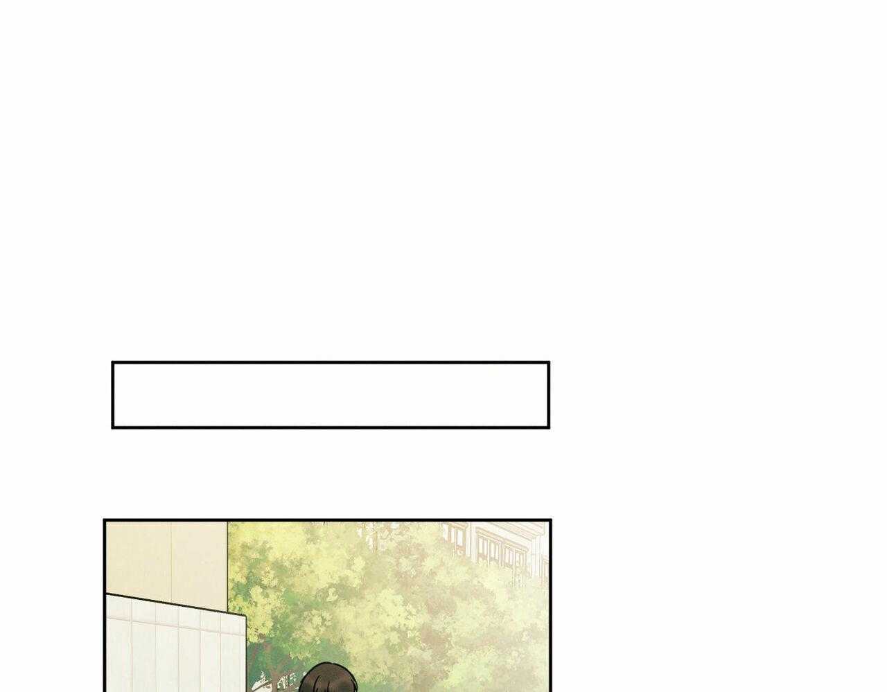 即使不爱我 第7话 第9页