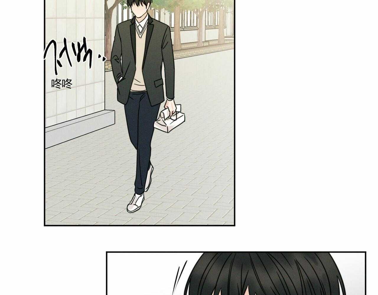 即使不爱我 第7话 第10页