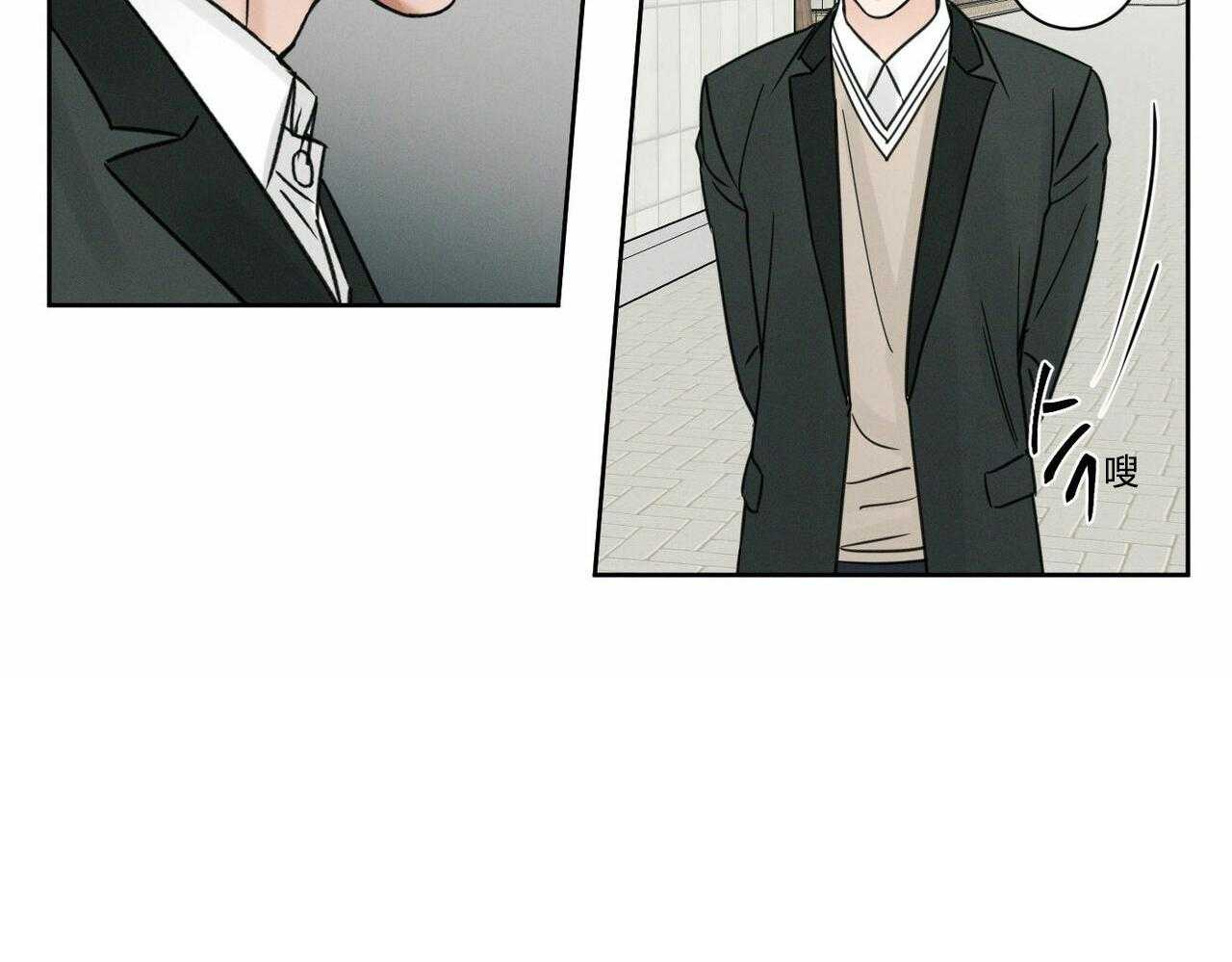 即使不爱我 第7话 第14页