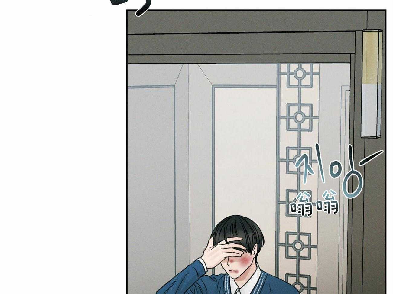 即使不爱我第71话图