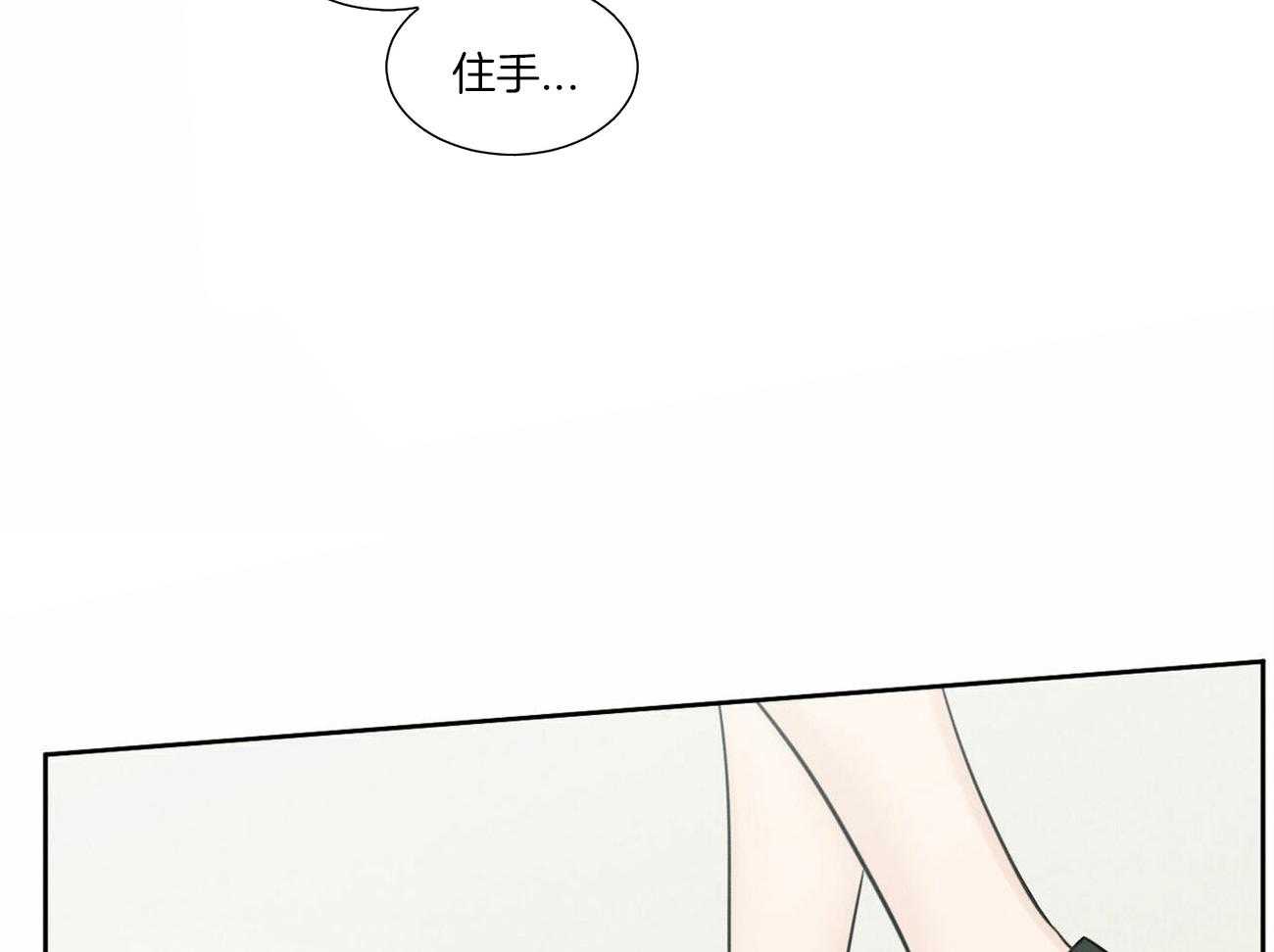 即使不爱我第71话图