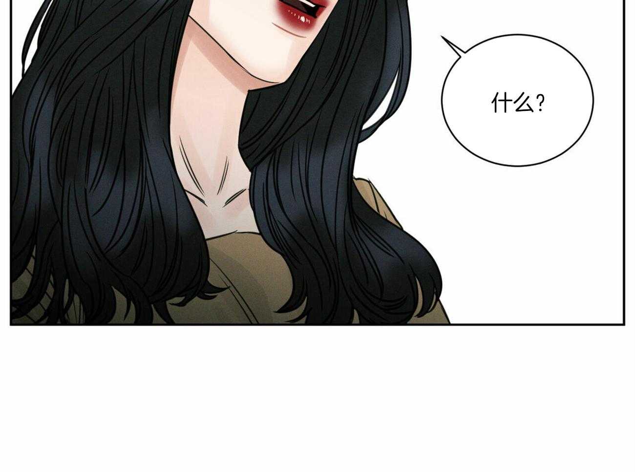 即使不爱我第71话图