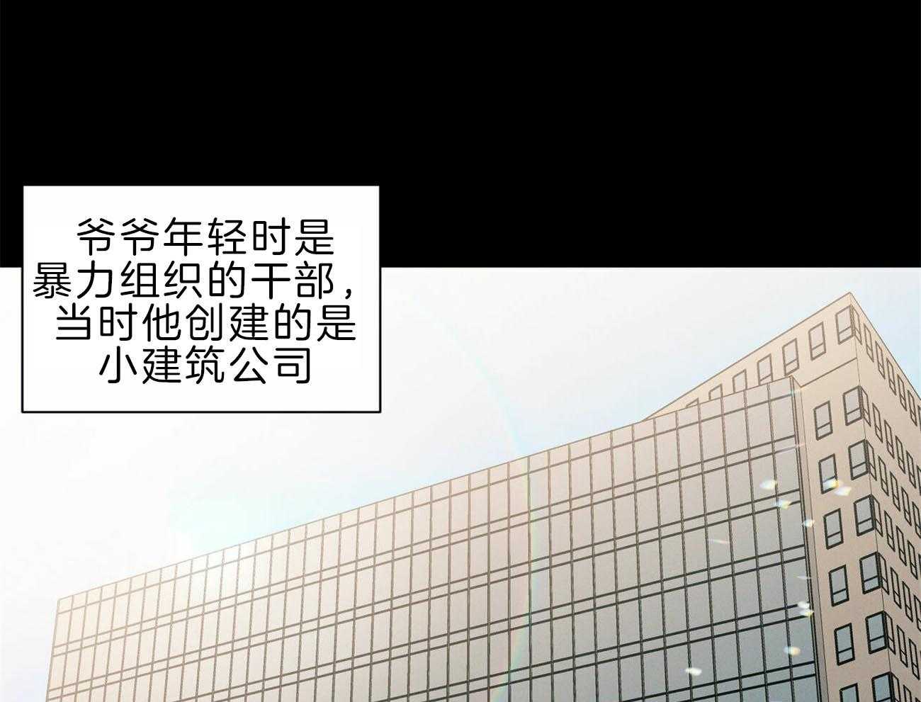 即使不爱我第74话图