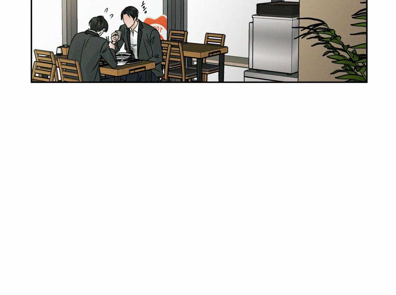 即使不爱我 第8话 第6页