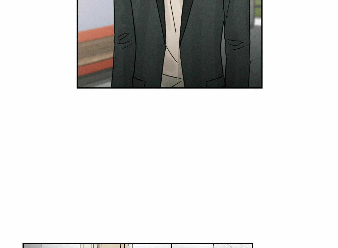 即使不爱我 第8话 第14页