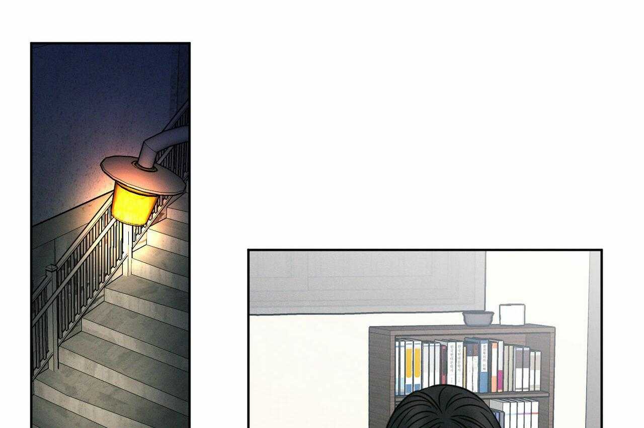 即使不爱我 第8话 第24页