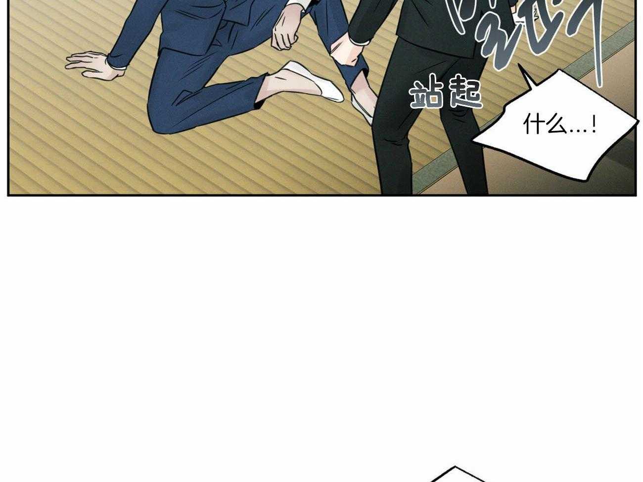 即使不爱我第85话图