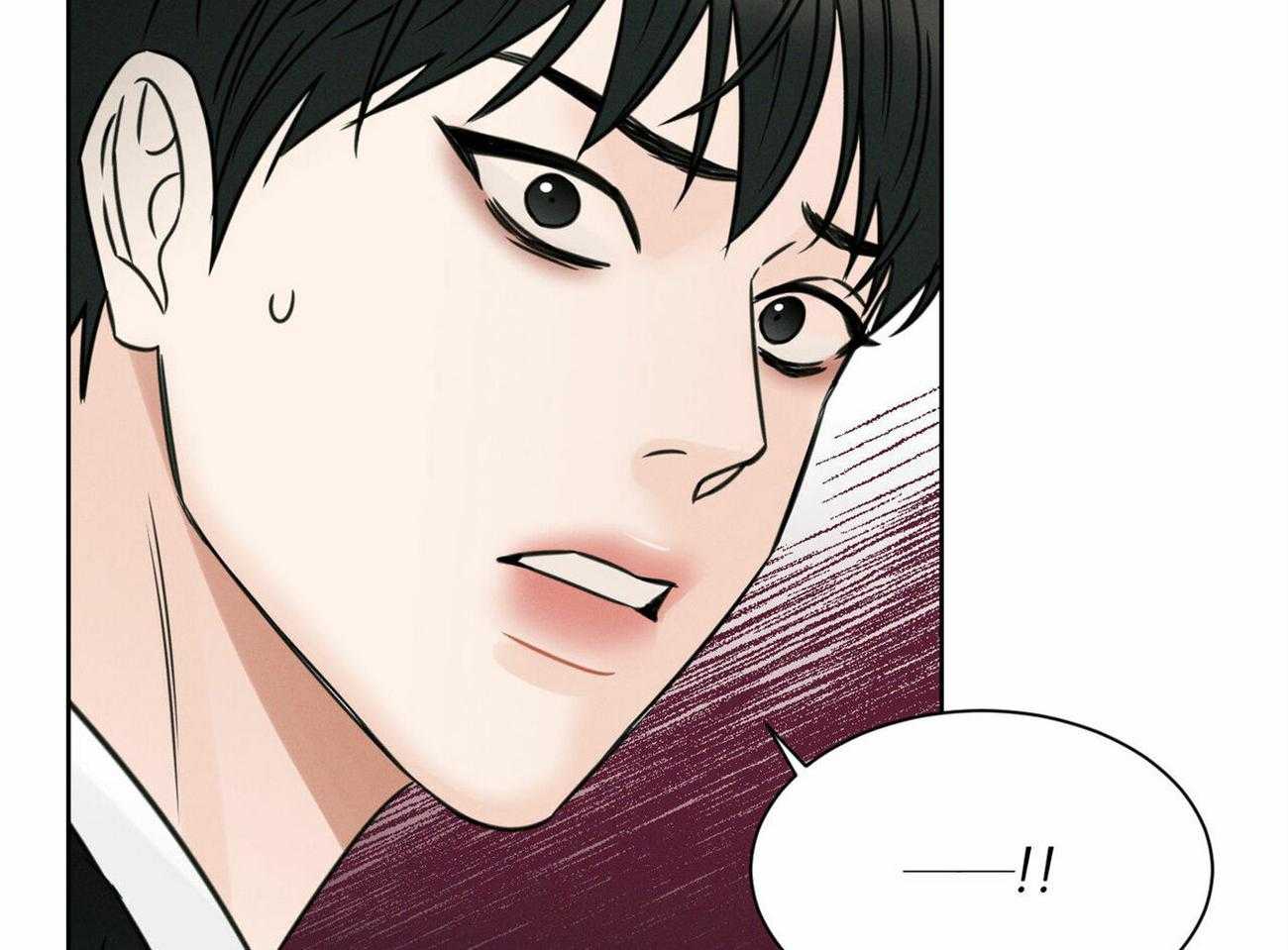 即使不爱我 第86话 第6页