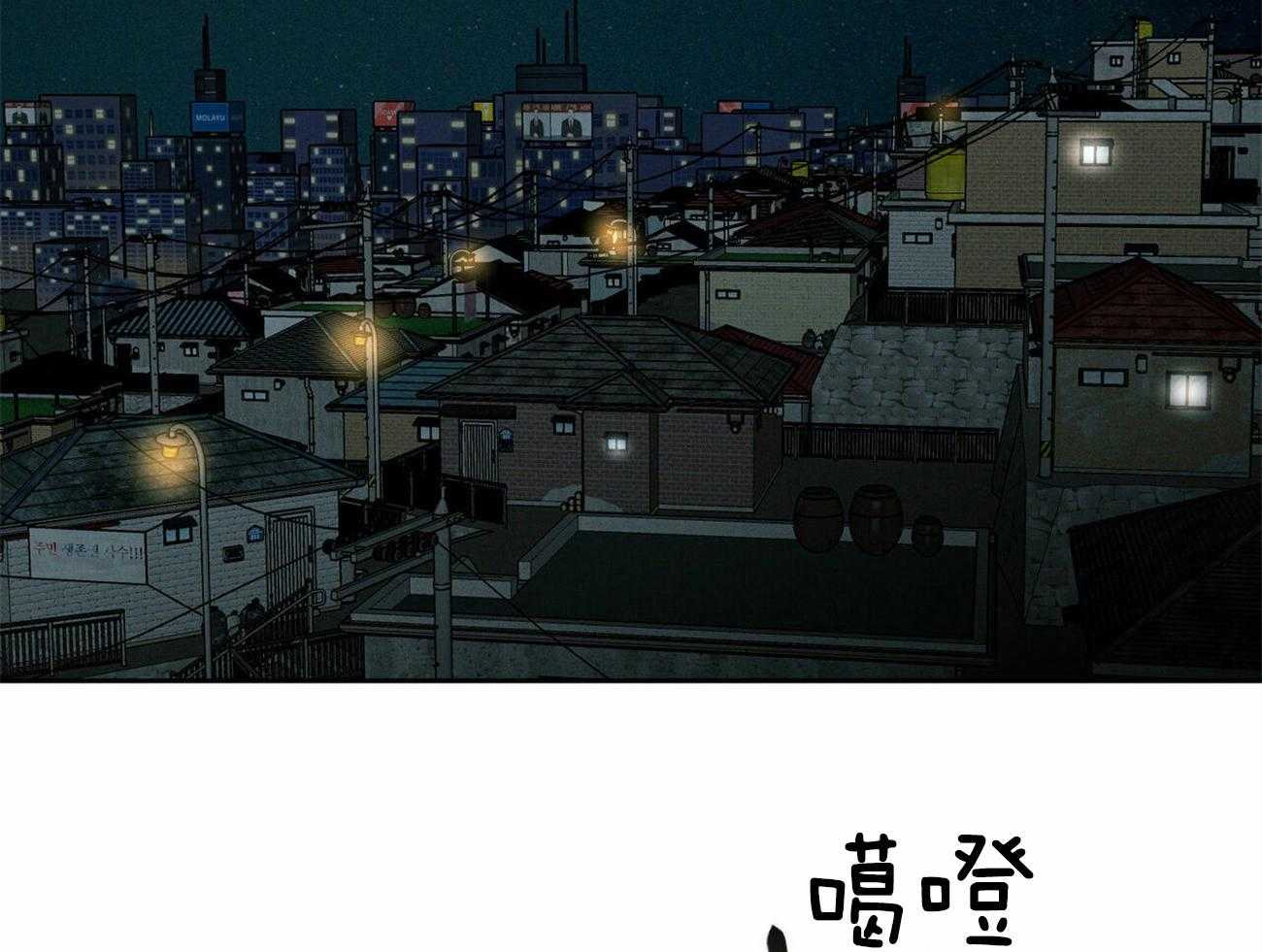 即使不爱我第86话图