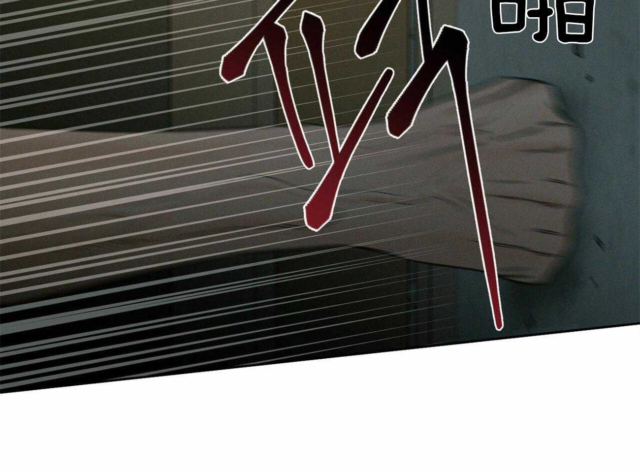 即使不爱我第87话图