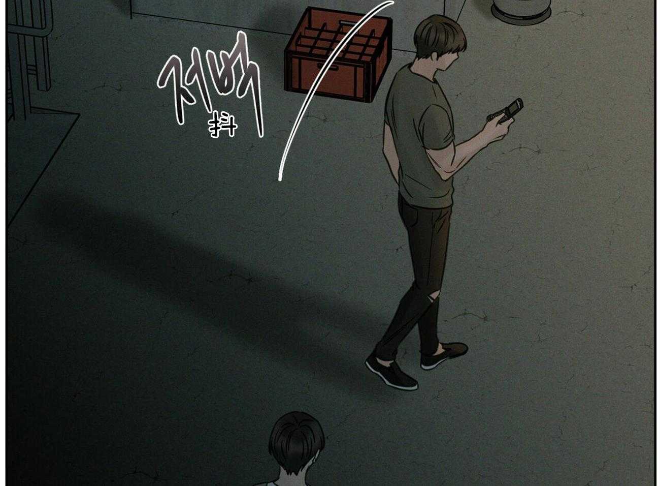 即使不爱我 第88话 第22页