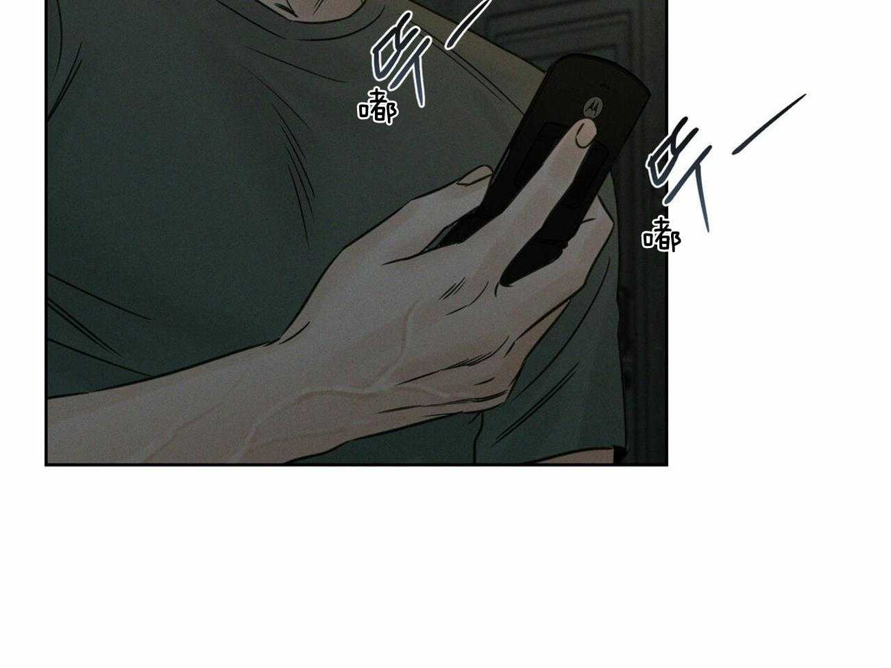 即使不爱我第88话图