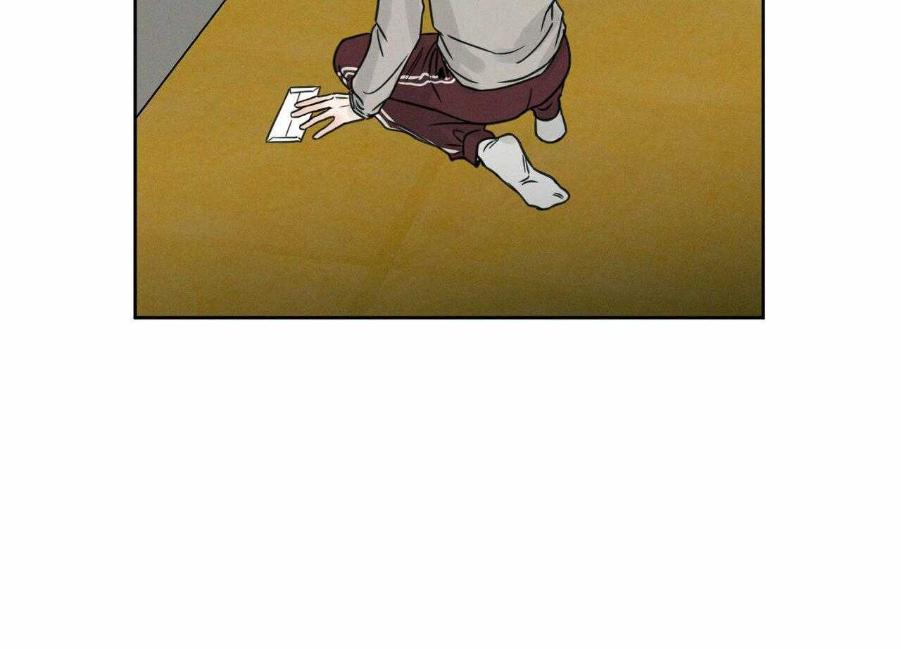 即使不爱我 第9话 第1页