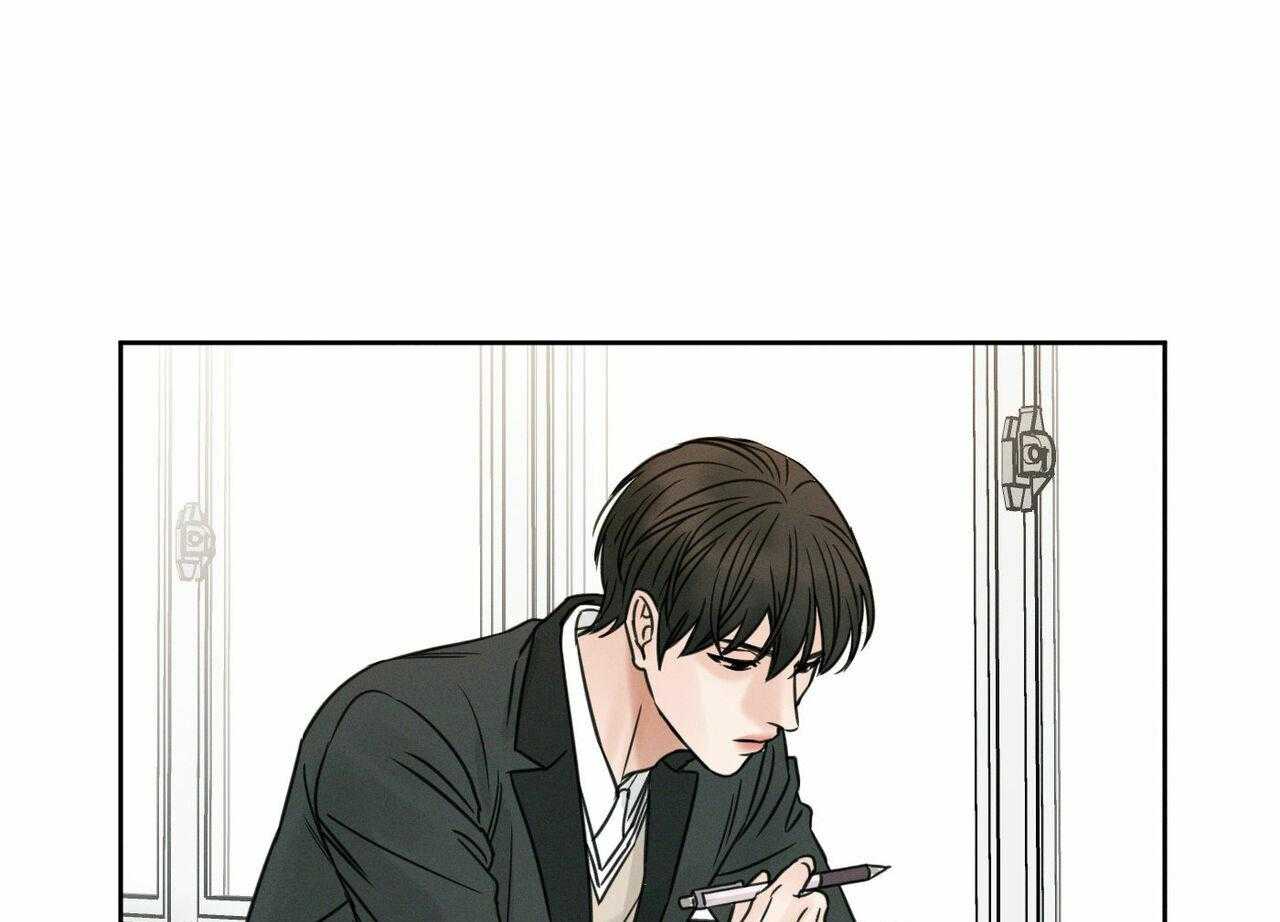 即使不爱我 第9话 第3页