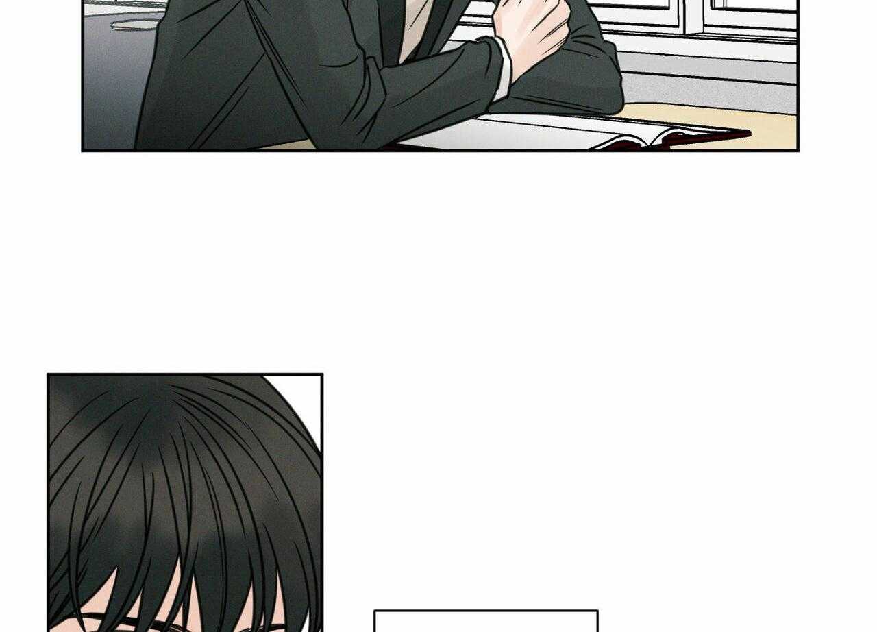 即使不爱我 第9话 第4页