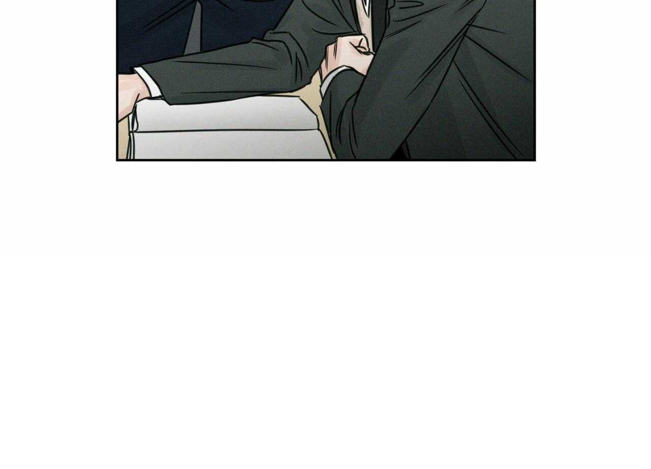 即使不爱我 第9话 第9页