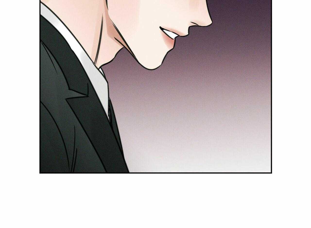 即使不爱我 第9话 第24页