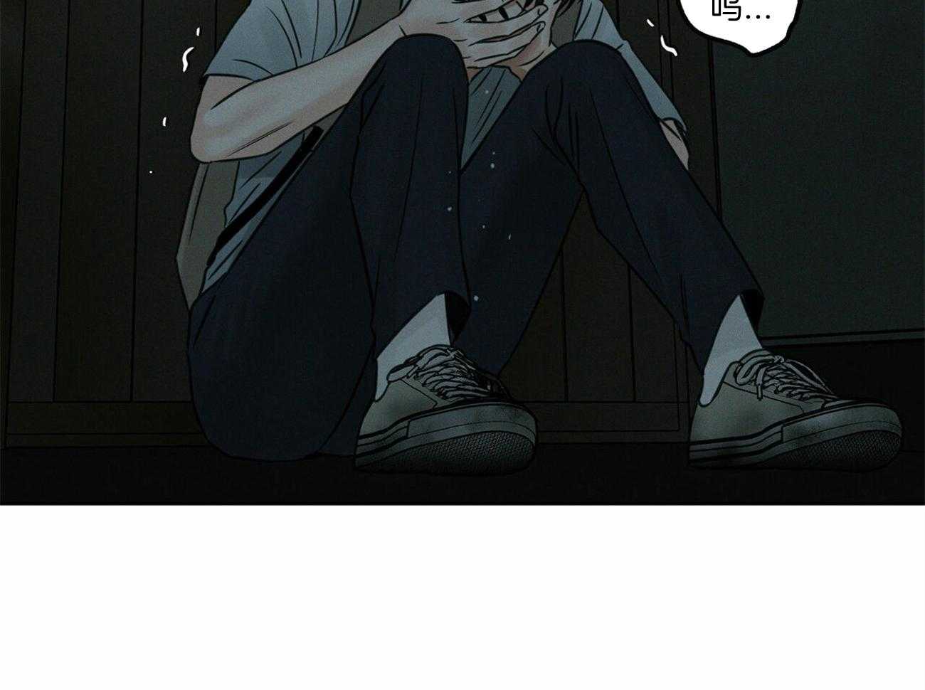 即使不爱我 第90话 第10页