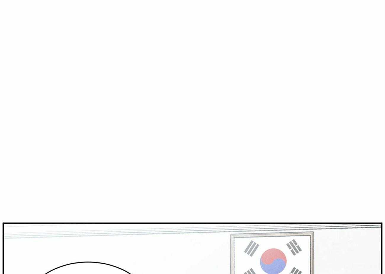 即使不爱我 第90话 第37页