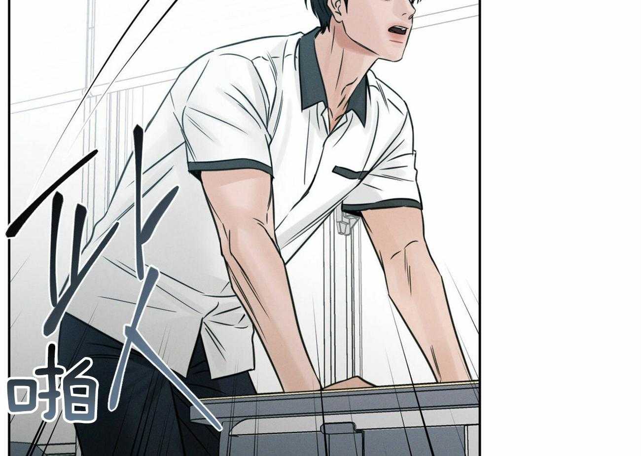 即使不爱我 第90话 第40页