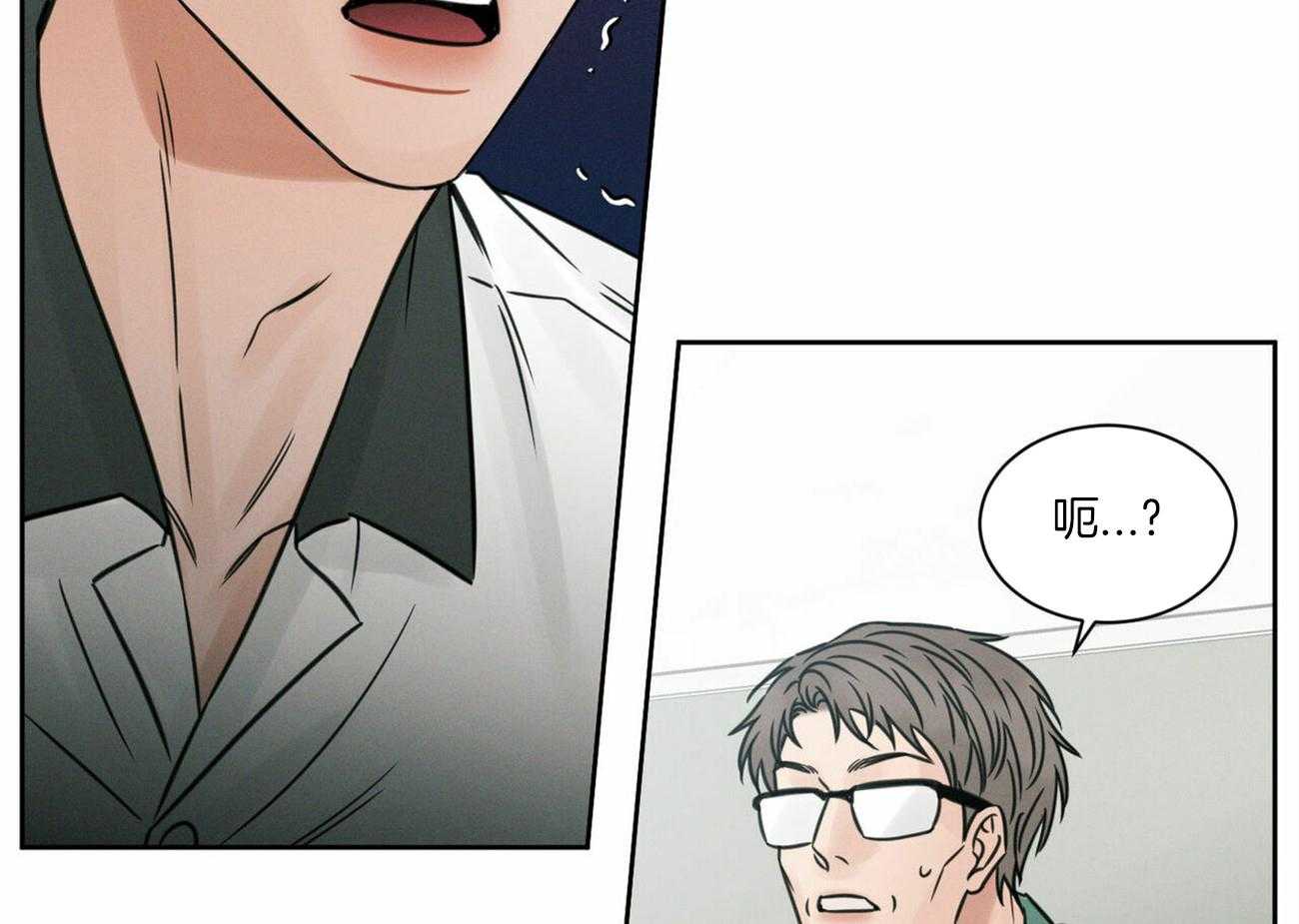 即使不爱我第90话图