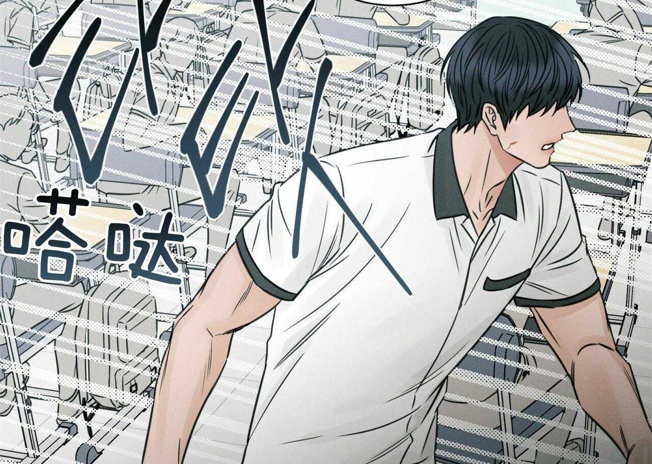 即使不爱我第90话图