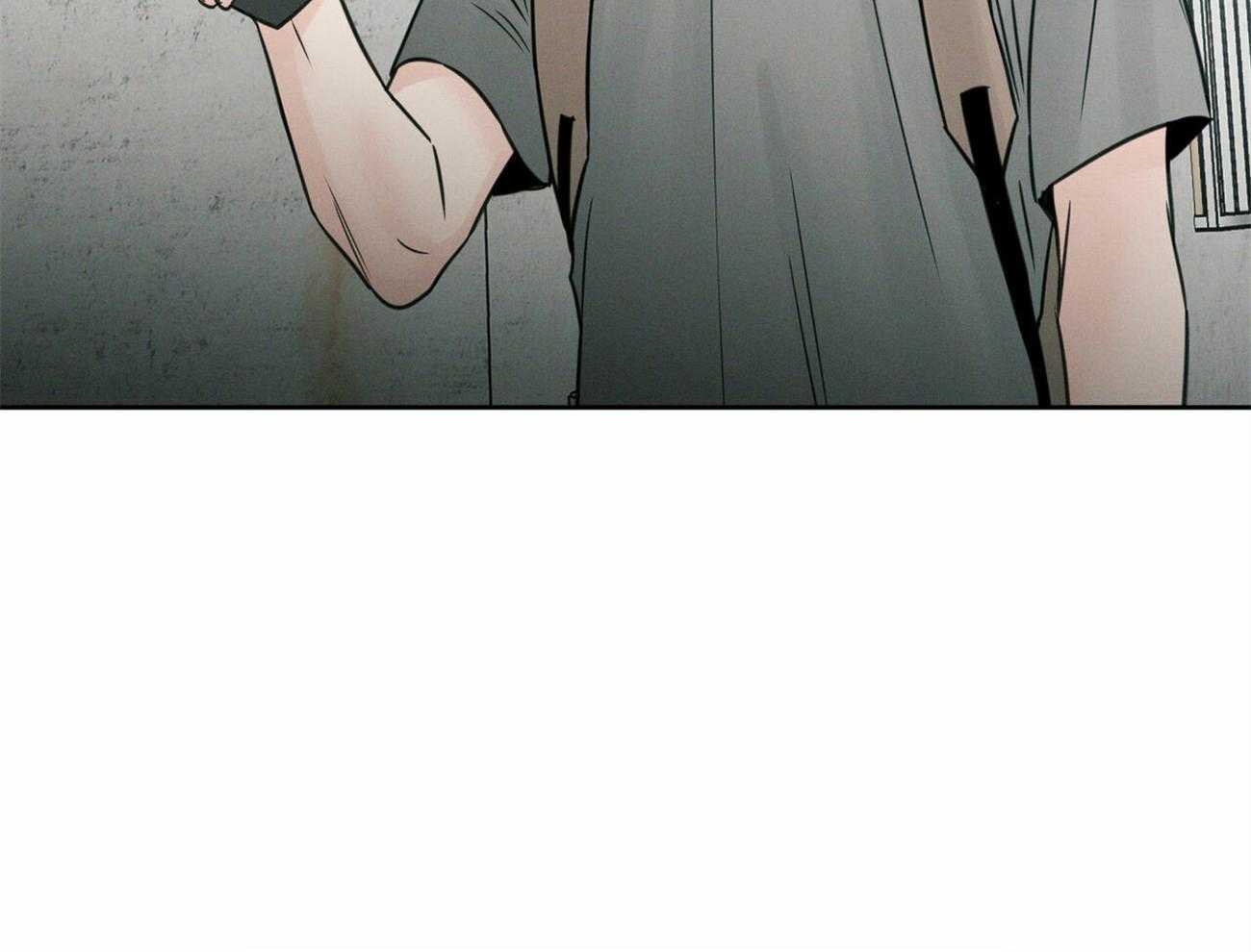 即使不爱我 第91话 第3页