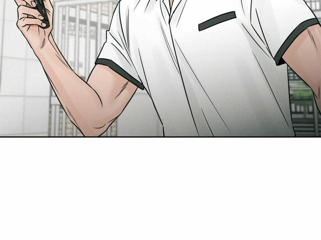 即使不爱我 第91话 第8页