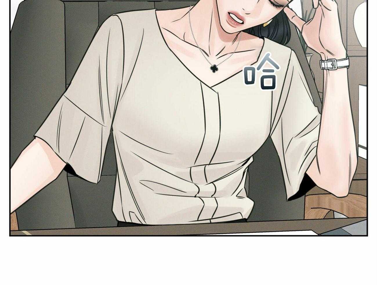 即使不爱我第91话图