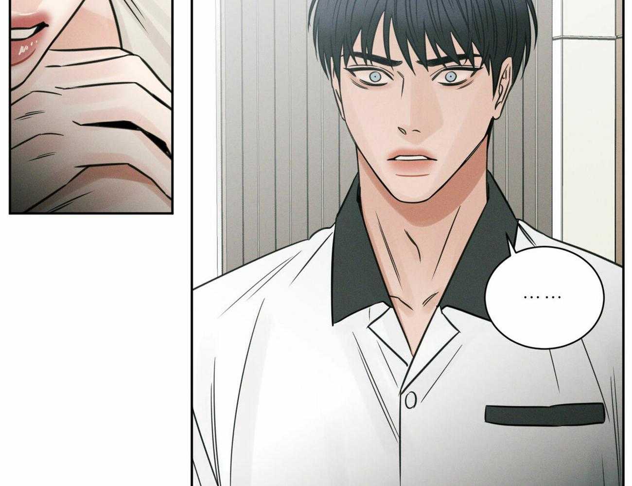 即使不爱我 第92话 第11页