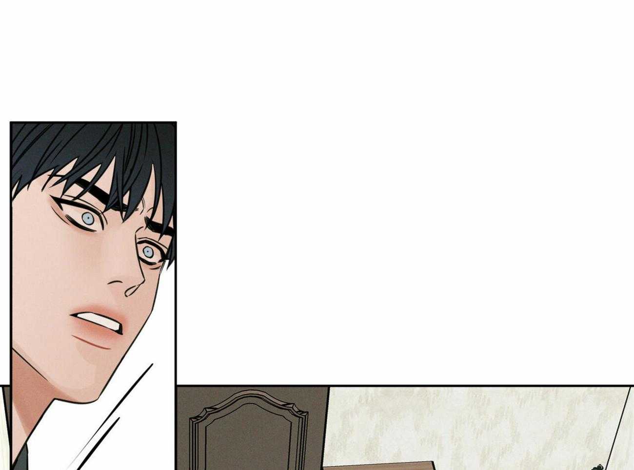 即使不爱我 第93话 第0页