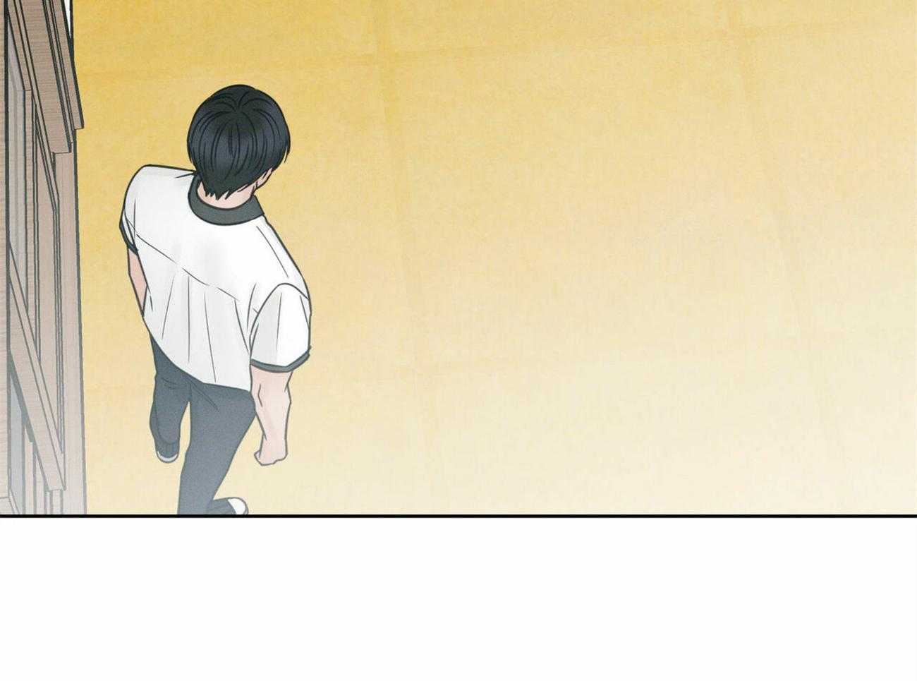 即使不爱我 第93话 第2页