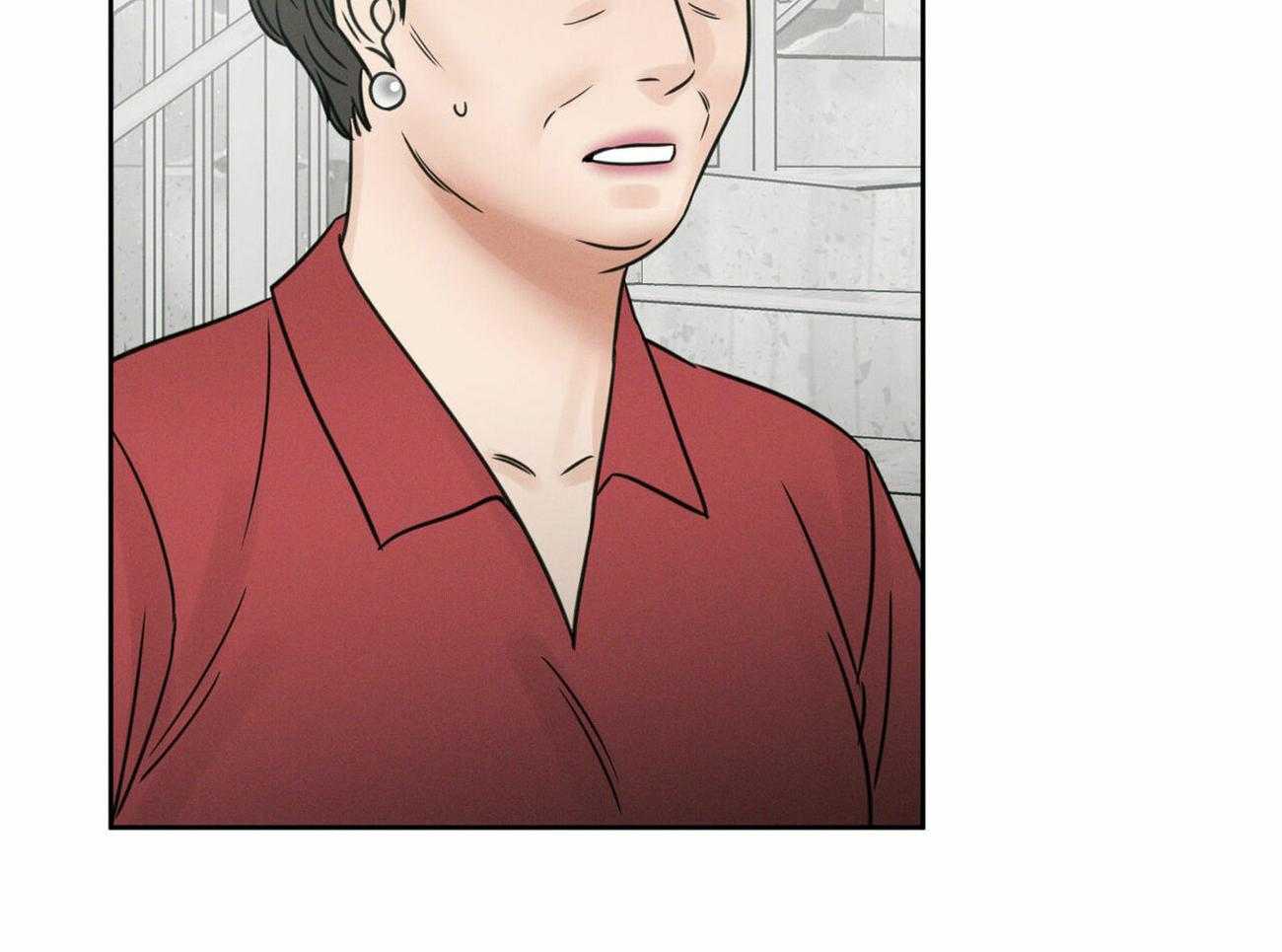 即使不爱我 第93话 第6页