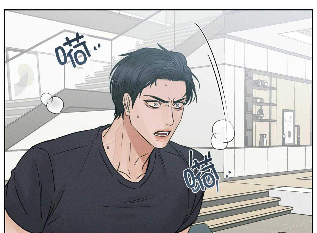 即使不爱我 第93话 第19页