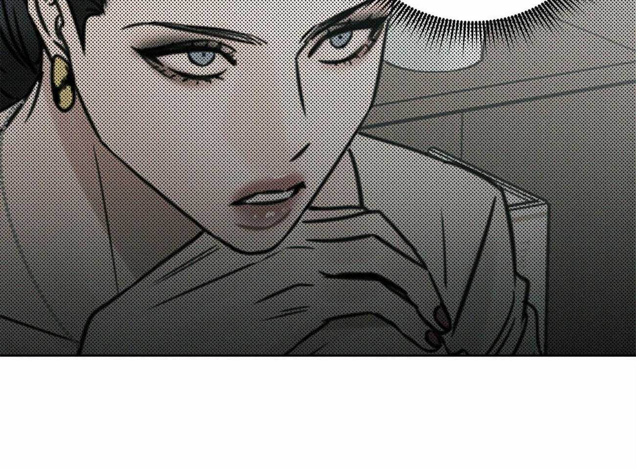 即使不爱我 第93话 第26页